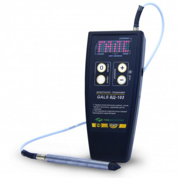 Дефектоскоп-трещиномер ГАЛС ВД-103