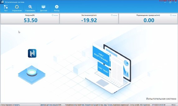 Машина испытательная универсальная электромеханическая двухколонная 200 кН с компьютерным управлением ТММ-200-А-0.5