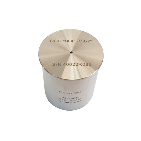 Пикнометр металлический Пикнометр металлический