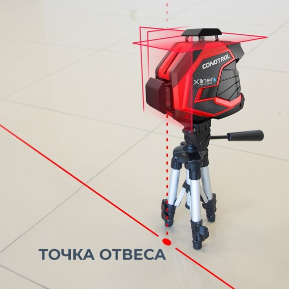Лазерный нивелир CONDTROL XLINER PENTO 360