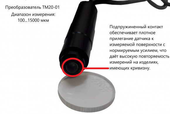 В7-537 толщиномер покрытий