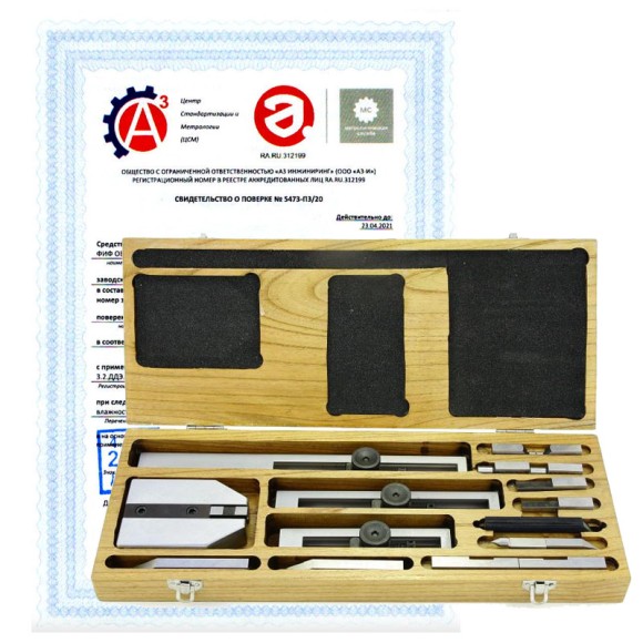 Поверка принадлежностей для КМД