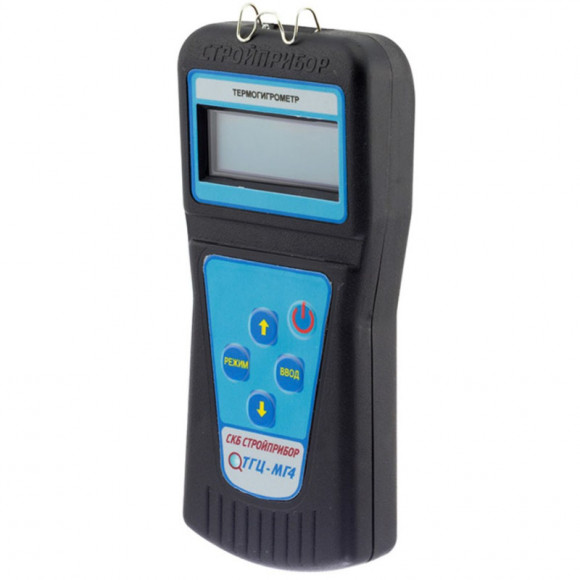 Термогигрометр цифровой ТГЦ-МГ4 Термогигрометр цифровой ТГЦ-МГ4