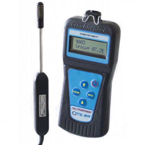 Термогигрометр цифровой ТГЦ-МГ4 Термогигрометр цифровой ТГЦ-МГ4