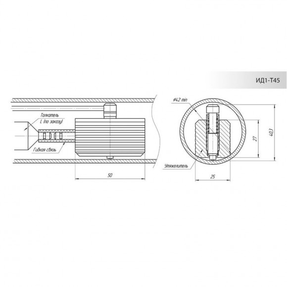 Преобразователь для измерения толщины покрытий внутри труб ИДх-Т
