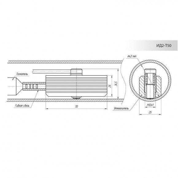 Преобразователь для измерения толщины покрытий внутри труб ИДх-Т