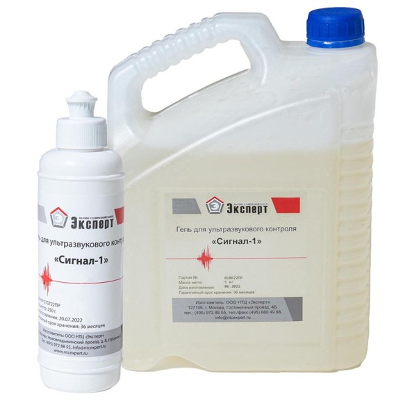 Гель для УЗК «Сигнал-1», канистра 5 кг с дозатором Гель для УЗК «Сигнал-1», канистра 5 кг с дозатором
