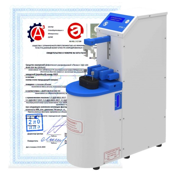 Поверка приборов для определения числа падений