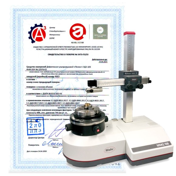 Калибровка кругломеров