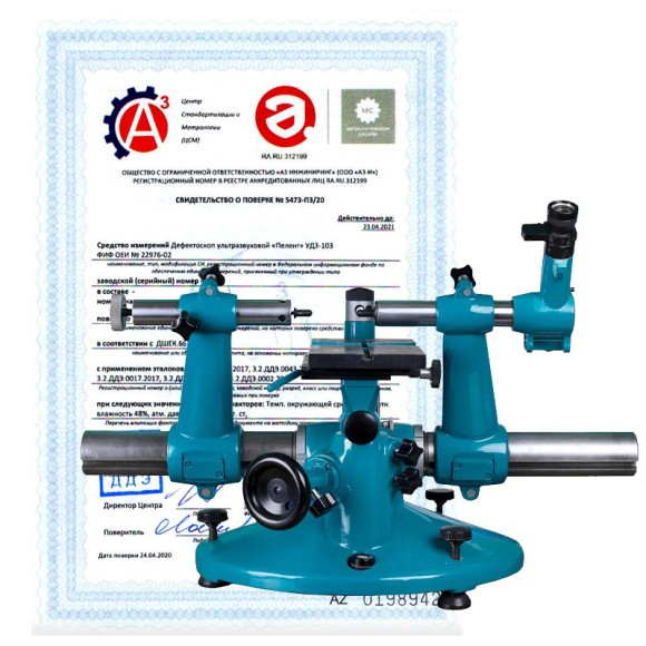 Поверка оптиметров