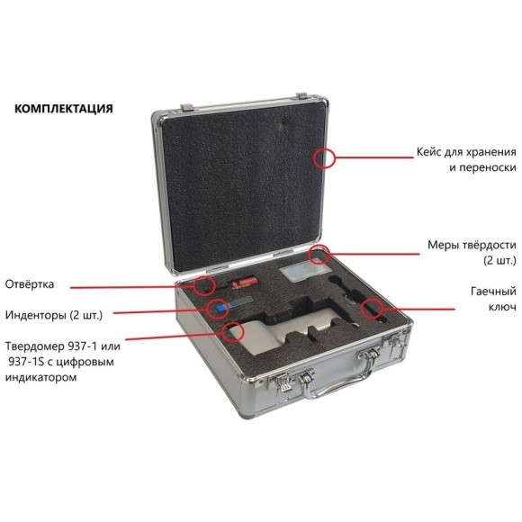 Твердомер для алюминия Barcol (Баркол) Твердомер для алюминия Barcol (Баркол)