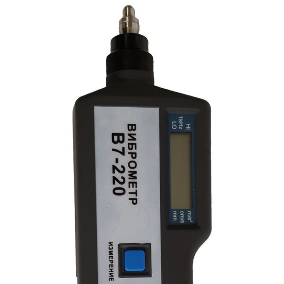 В7-220 виброметр портативный с выносным датчиком В7-220 виброметр портативный с выносным датчиком