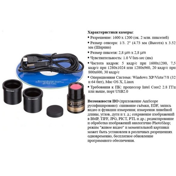 В7-ММП Микроскоп металлографический портативный