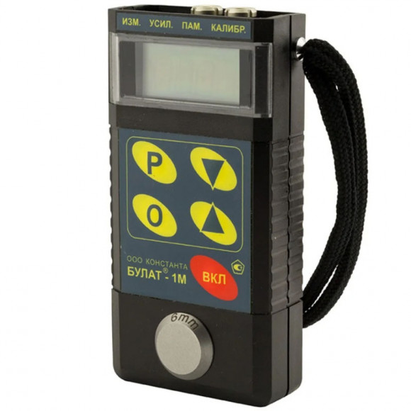 Ультразвуковой толщиномер Булат 1М