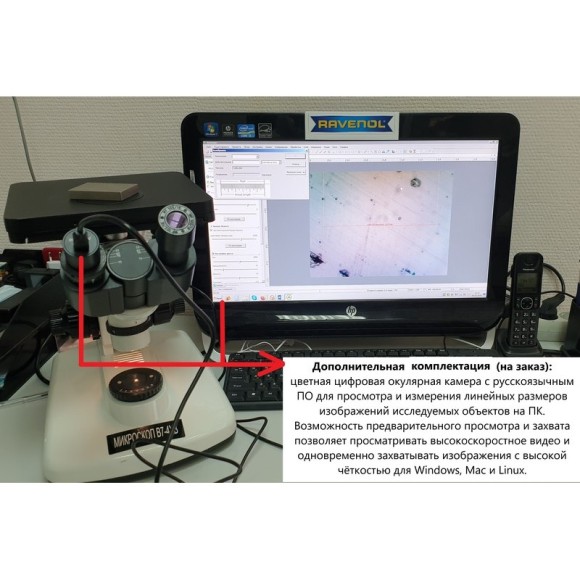 4XC металлографический микроскоп