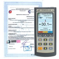 Поверка измерителей защитного слоя бетона