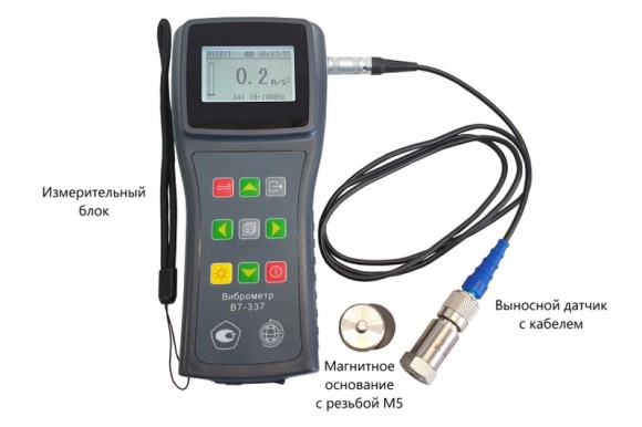 В7-337 виброметр портативный В7-337 виброметр портативный