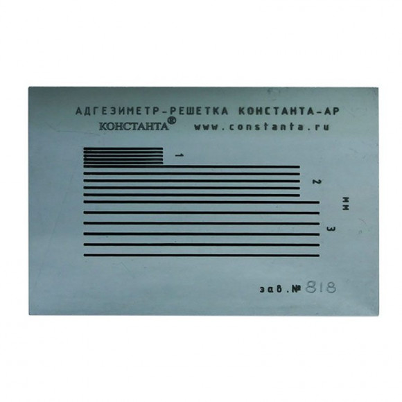 Адгезиметр Константа АР Адгезиметр Константа АР