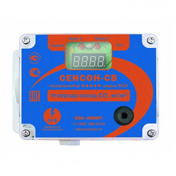 Газоанализатор стационарный «Сенсон-СВ-5024»