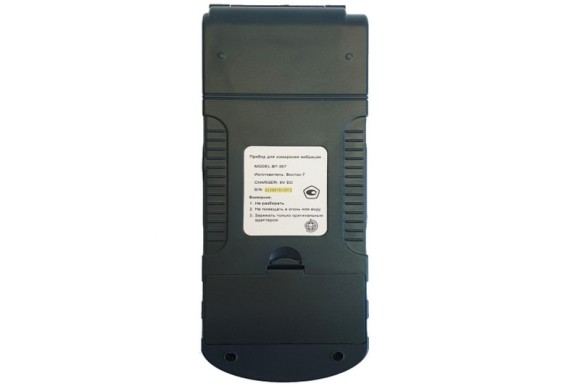 В7-357 виброметр портативный В7-357 виброметр портативный