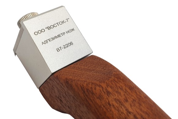 Адгезиметры-ножи с плоским резаком В7