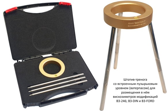 Вискозиметр ВЗ-246 Вискозиметр ВЗ-246