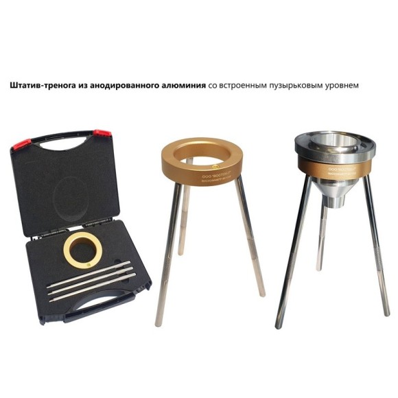 Вискозиметры проточные чашечные ВЗ модификации ВЗ-FORD