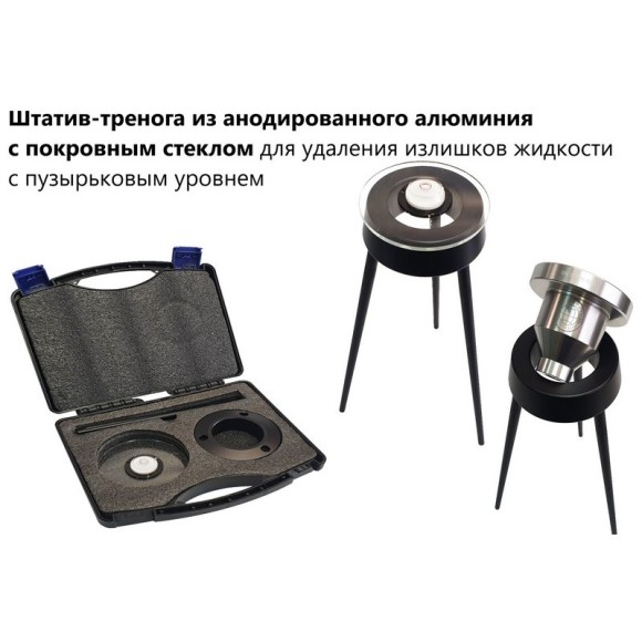 Вискозиметры проточные чашечные ВЗ модификации ВЗ-FORD