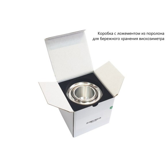 Вискозиметры проточные чашечные ВЗ модификации ВЗ-FORD