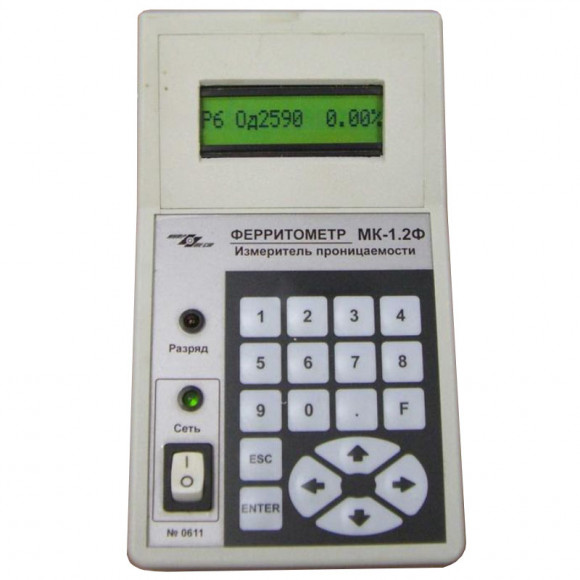 Ферритометр универсальный МК-1.2Ф (локальный, объемный, локально-объемный)