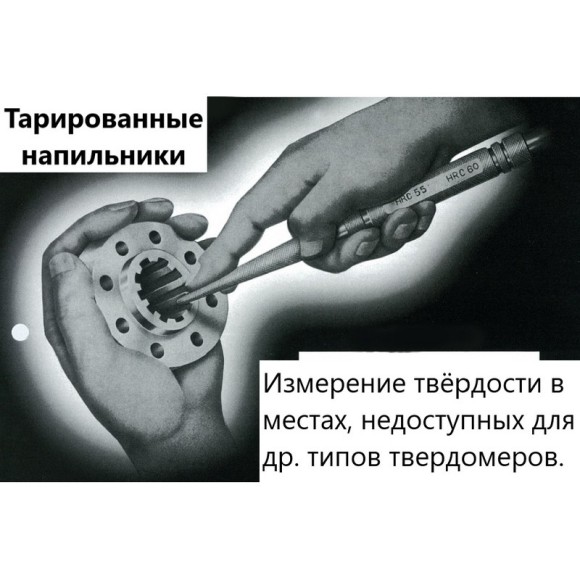 Tsubosan твердомеры царапающие - тарированные напильники (комплект из 6 шт)