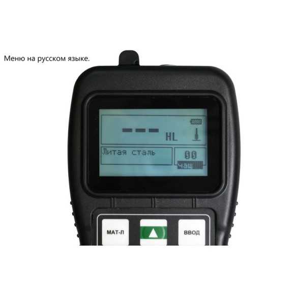 Твердомер динамический В7-210 Твердомер динамический В7-210