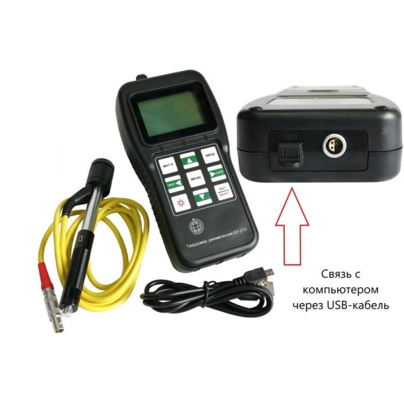 Твердомер динамический В7-210 Твердомер динамический В7-210