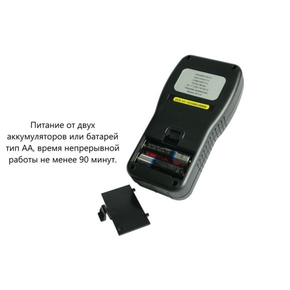 Твердомер динамический В7-210 Твердомер динамический В7-210