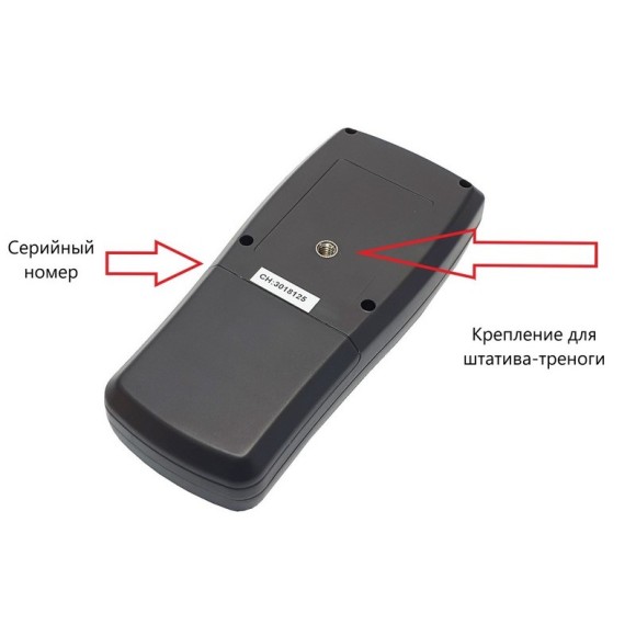 Термогигрометр с выносным зондом В7-ТГ61