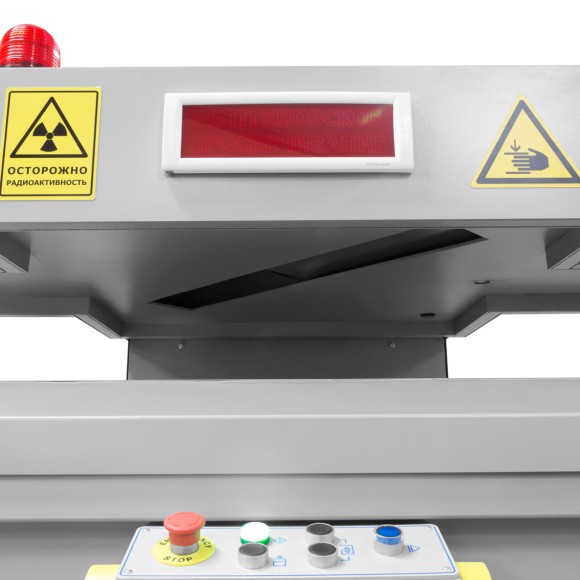 Рентгенотелевизионная система СУРА 10-47 ШТ для контроля ленты штрипс