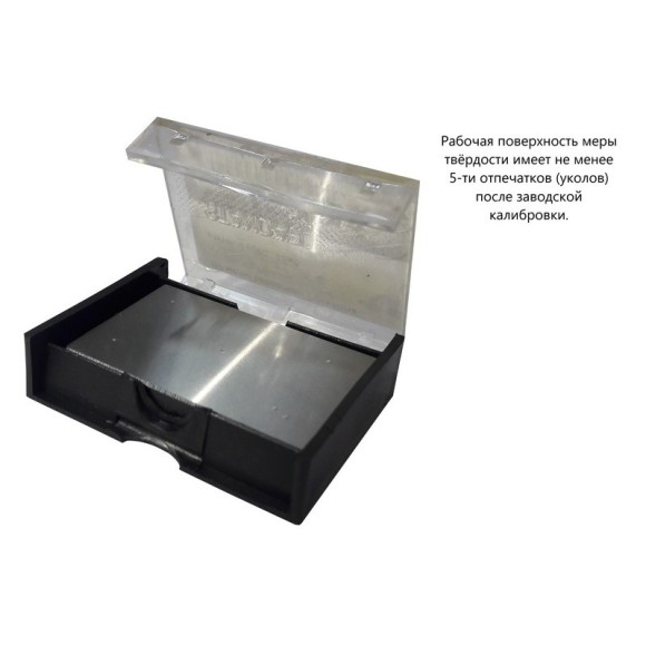 МТР-Ч меры твёрдости Роквелла