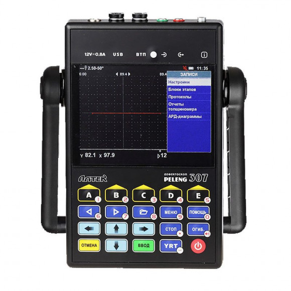 Универсальный дефектоскоп УД3-307ВД (PELENG-307)