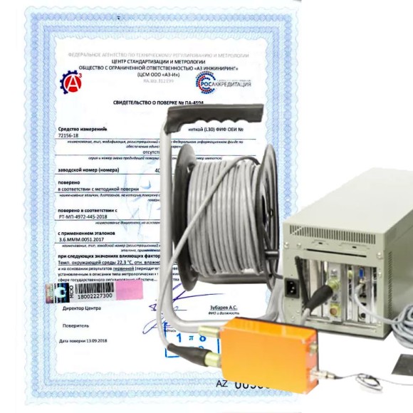 Поверка акустико-эмиссионной системы(до 8 каналов)