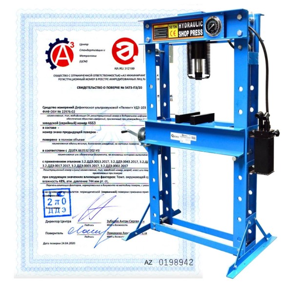 Поверка пресса
