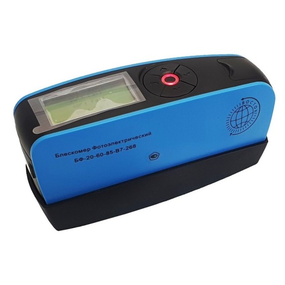 Блескомер фотоэлектрический БФ трёхугловой 20°/20°, 60°/60°, 85°/85°