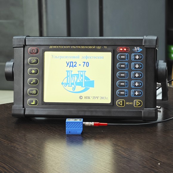 Ультразвуковой дефектоскоп УД2-70