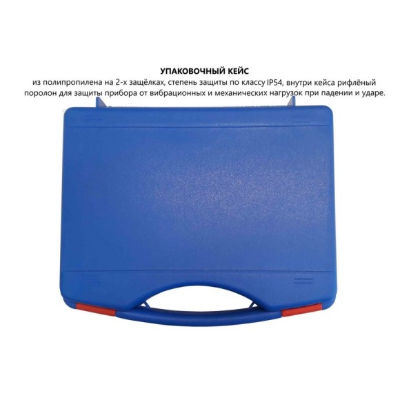 Блескомер фотоэлектрический БФ одноугловой 45°/45°