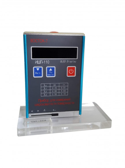 ИШП-110 прибор для измерений шероховатости поверхности (профилометр)