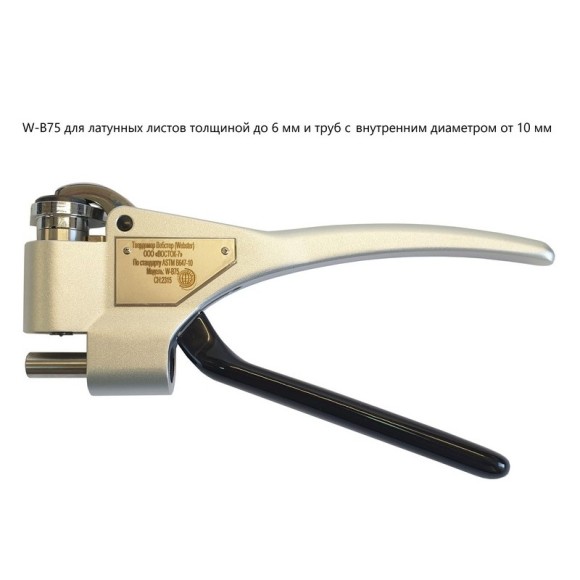 Твердомеры Вебстер (Webster) не американского производства