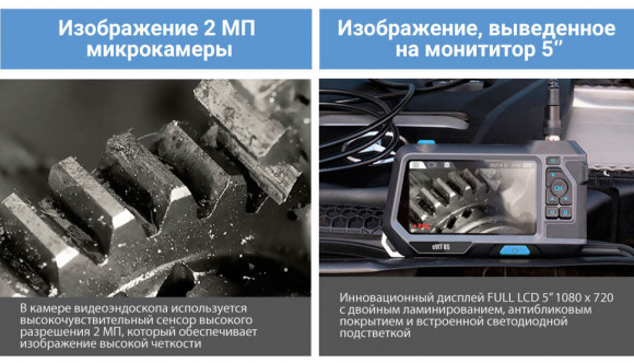 eVIT BS - Бюджетный видеоэндоскоп